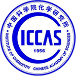 中国科学院化学研究所