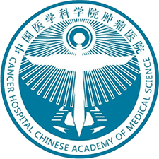 中国医学科学院肿瘤医院