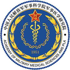 军事医学研究院
