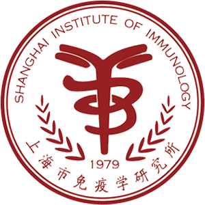 上海市免疫学研究所