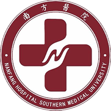 南方医科大学南方医院