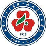 武汉大学人民医院