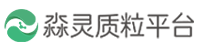 淼灵质粒平台
