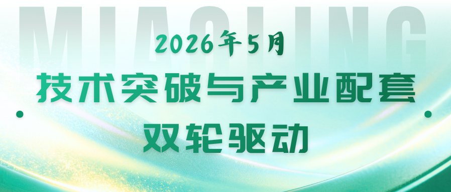 2026年5月科研质粒行业动态回顾：技术突破与产业配套双轮驱动