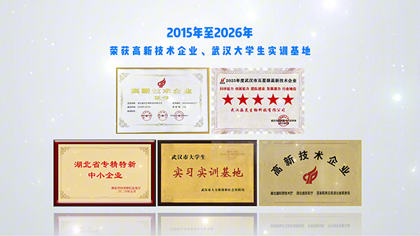 图⑥2荣誉证书.png