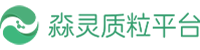 淼灵质粒平台